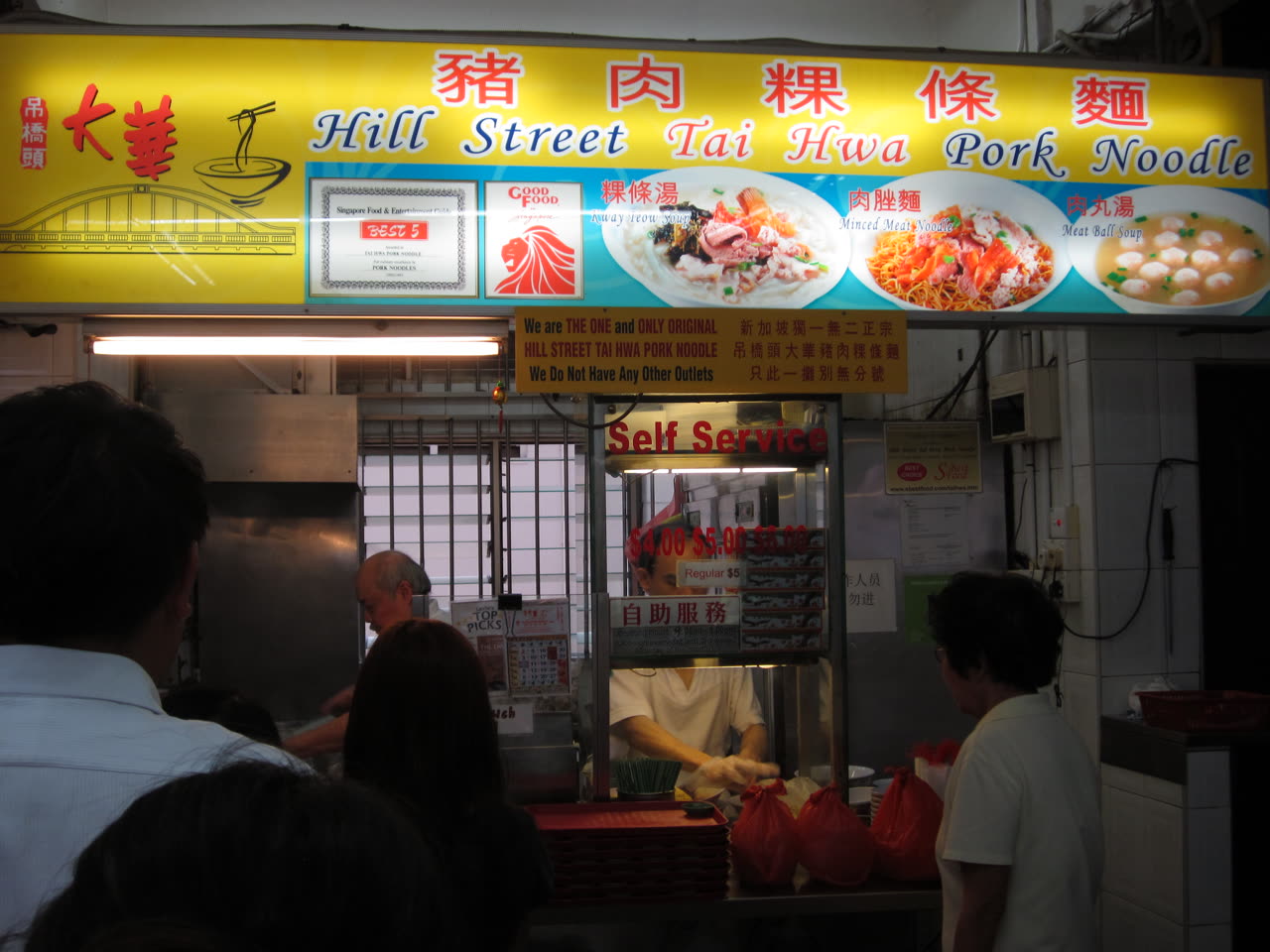 Hill Street Tai Hwa Pork Noodle