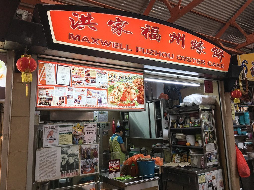 East Coast Lagoon Haron Satay