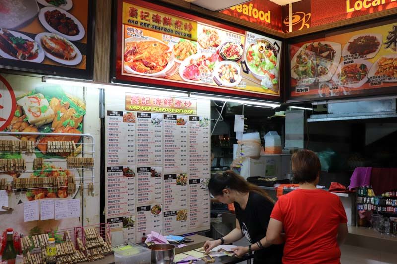 Jin Hock Seafood 金福海鲜菜馆
